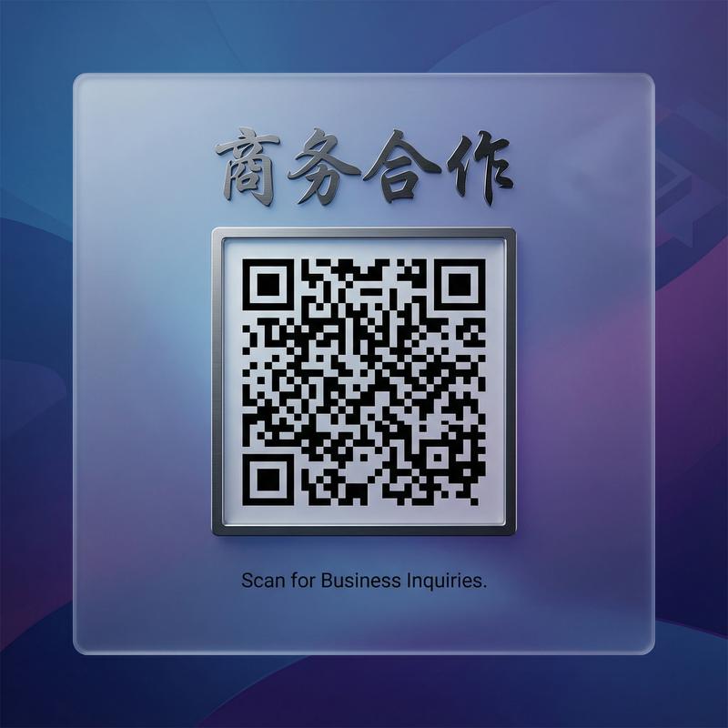 商务合作微信二维码